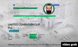 АО «Кувасайцемент» владельцу компании UCG Улугбеку Шадманову, который в настоящее время находится под стражей в Ташкенте