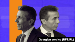 Бидзина Иванишвили