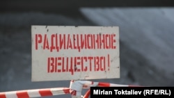 Бишкекская ТЭЦ, 25 января 2012