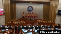 Жогорку Кеңеш.