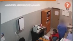 პენიტენციურმა სამსახურმა მიხეილ სააკაშვილის ამსახველი ვიდეოჩანაწერები გაავრცელა