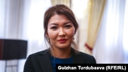 Айгүл Айдарова.