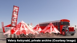 Праект беларускага кэмпу MARA