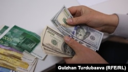 Иллюстрациялык сүрөт.