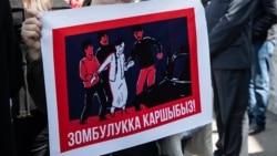 «Күйөөмдүн токмогунан Түркияга качтым...»