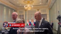 "Газпром" и "Роснефть" терпят убытки