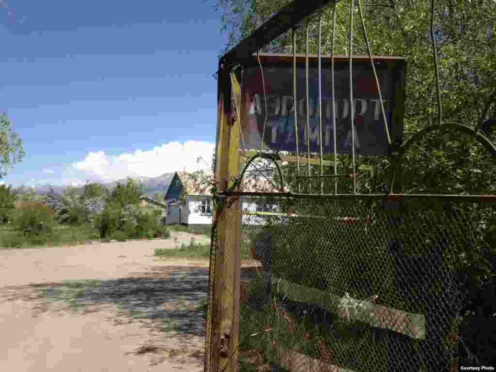 И табличка сохранилась 