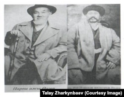 Барпы корбашы (1886-1968)