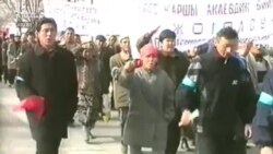 Аксы окуясынан алынбаган сабак