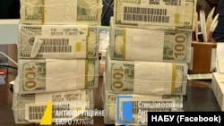 НАБУ: Результаты обысков по делу о коррупции в сфере энергетики, в частности в АО «НАЭК «Энергоатом» (По состоянию на 10 ноября 2025 года)