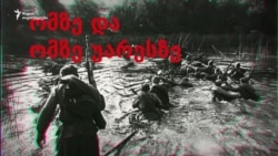 ომზე და ომზე უარესზე