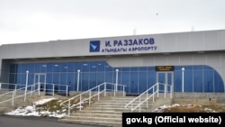 Исхак Разаковдун аты берилген Исфана аэропорту 1974-жылы курулган.