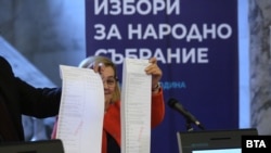 Избирачки списоци за парламентарните избори во Бугарија кои ќе се одржат на 4 април