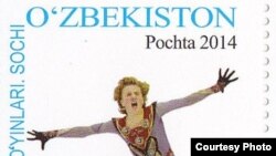 Почтовая марка. Узбекистан. 