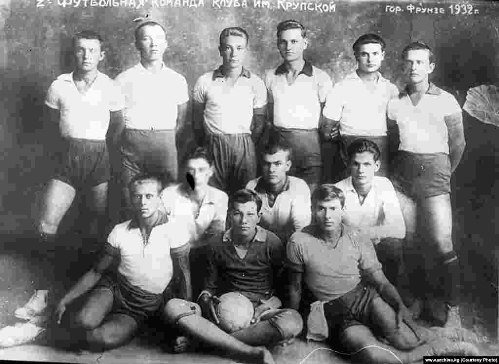 Фрунзе шаарынын "Крупская" атындагы футболдук клубу. 1932-жыл.&nbsp; Кыргызстанда 1921-жылдын 21-мартында Пишпекте (азыркы Бишкек) жергиликтүү команда менен Верный (Алматы) шаарынын командасы жолдоштук беттеш өткөргөн. &nbsp;
