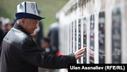 Близкие погибших 7 апреля 2010 года на площади "Ала-Тоо" на годовщине событий. 2013 год.