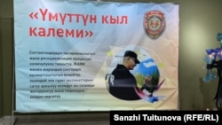 Вячеслав Абдрашитов.