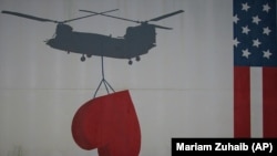 Стена посольства США в Кабуле
