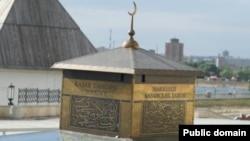 Казан Кирмәнендә ханнар төрбәсе