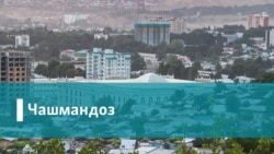 Назари вакил Рустам Латипов ба Паёми президент