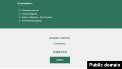 Табиб Энҗе Кадыйрова уздырган онлайн-ифтарда катнашу бәясе