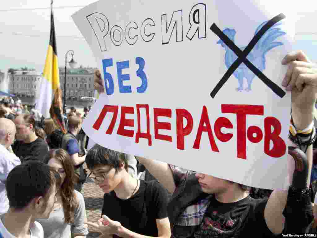 Activists hold a demonstration to protest a gay-pride parade in Moscow on May 21, 2011. The placard reads: "Russia Without Pederasts."