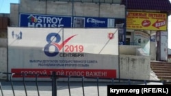 Qırımdaki Rusiye saylavları