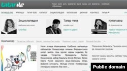 "Татар иле"нең беренче бите