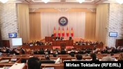 Жогорку Кенеш КР. Фото из архива.