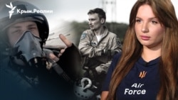 «Яскраво жив і яскраво пішов». Історія бойового пілота ЗСУ, кримчанина Дениса Василюка (відео)