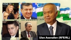 Возможные преемники Ислама Каримова, наиболее часто упоминаемые в СМИ. 