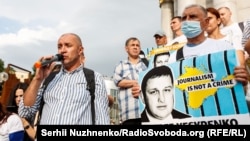 Руководитель проекта Крым.Реалии Владимир Притула (с микрофоном) на акции в поддержку Владислава Есипенко в Киеве, 2021 год