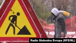 Архивска фотографија 