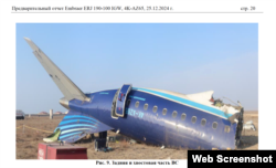 Парэшткі азэрбайджанскага самалёта авіякампаніі AZAL, які, як мяркуецца, быў зьбіты расейскімі вайскоўцамі ў небе над Грозным