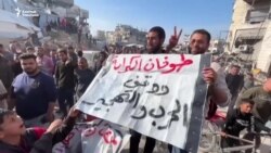 Газанын эли ХАМАСка каршы нааразылыкка чыкты 