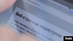 Иллюстративное фото.