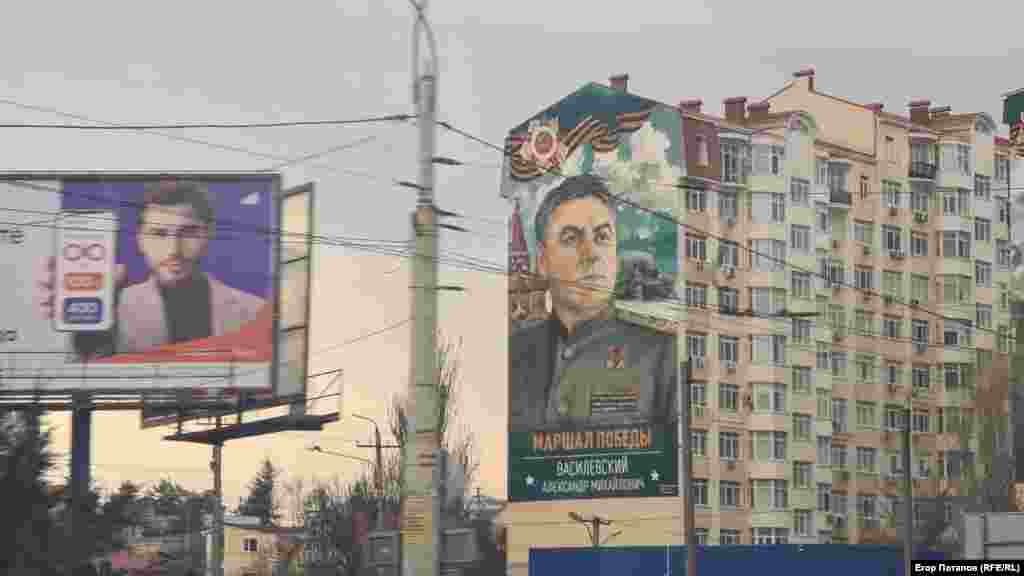 Мурал, присвячений маршалу СРСР Василевському в Сімферополі