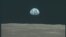 Imaginea Pământului de pe Lună. Misiunea Apollo 11