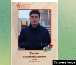 Погибший в Украине кыргызстанец Анатолий Ручьев.