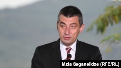 გიორგი გახარია