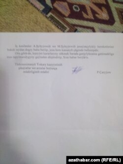 Türkmenistanyň Ýokary kazyýetiniň Hojadurdy Şyhyýewiň arzasyna berendigi aýdylýan jogabyň nusgasy (Ikinji sahypa)