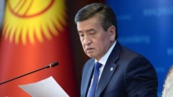 Сооронбай Жээнбеков.