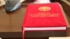 Чолпон Джакупова о важности соблюдения процедур при принятии Конституции.
