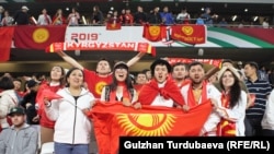 Кубок Азии. Болельщики сборной Кыргызстана по футболу 