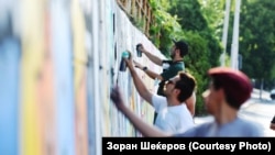 Графити уметници во акција