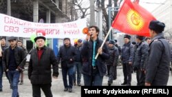 Бишкектеги сөз эркиндигин коргоого арналган акция, 18-март 2017-жыл.