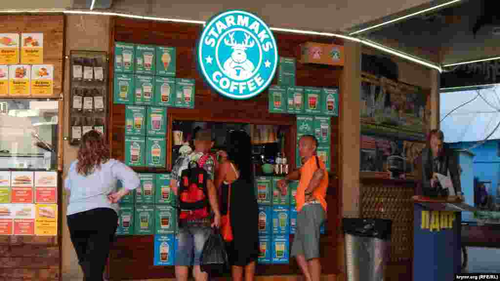 Біля тролейбусних кас можна спробувати напої з кав'ярні, назва якої віддалено нагадує назву світової мережі кав'ярень