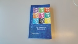 Нечаканы Скарына