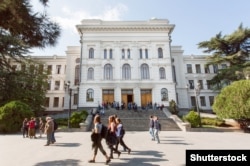 Тбилисский государственный университет