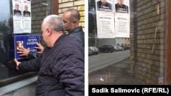 Сребреница, Източна Босна, 28 май 2021 г. Вляво - двама мъже залепват стикер с надпис "Улица "Петер Хандке". Вдясно - часове по-късно стикерът е свален.